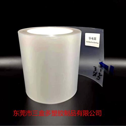 高抗阻ito导电膜工厂直销ito导电膜触摸屏移动通讯设备导电膜