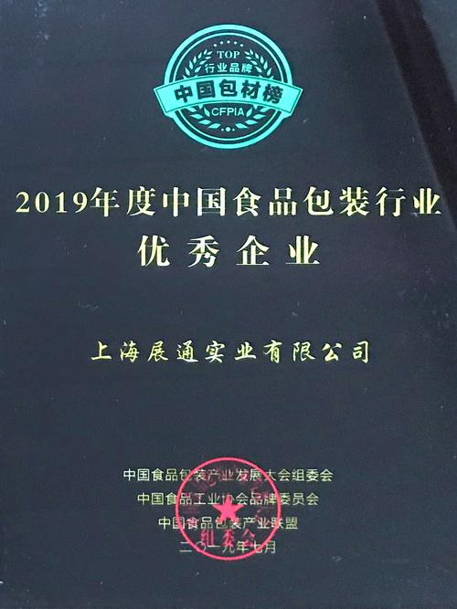 开发;塑料材料及其制品的生产加工(限分支机构);销售橡胶原料及制品