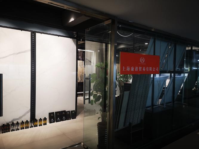 公司经营范围包括:建材,日用百货,玩具,电子产品,机电设备,办公用品