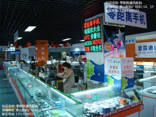 拒绝翻新机 原封版苹果6热卖4700元